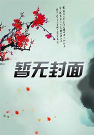 笔趣阁 仙途风云录
